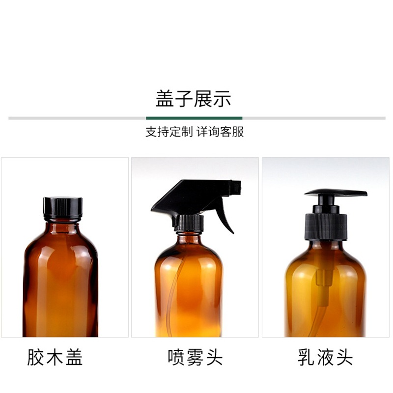 口服液瓶喷雾乳液瓶